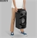 Loa SONY MHC-V21 6